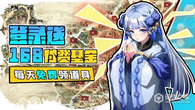 小虾米战三国最新版