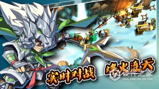 三国战争三星版