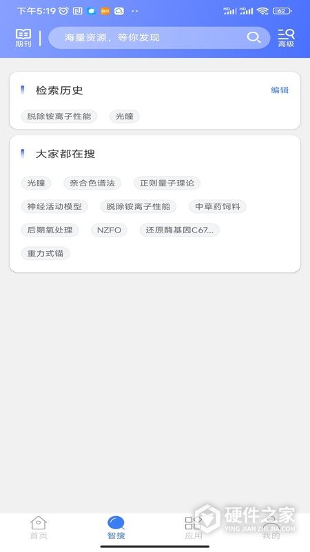 万方数据知识服务平台