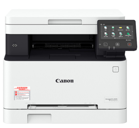 佳能canon iC MF641Cw打印机驱动 For Win XP/7/8/10