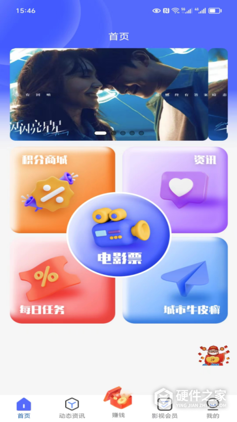 哈尼妹妹app