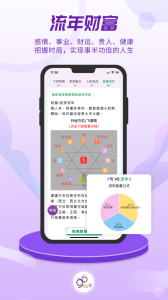 密码酷