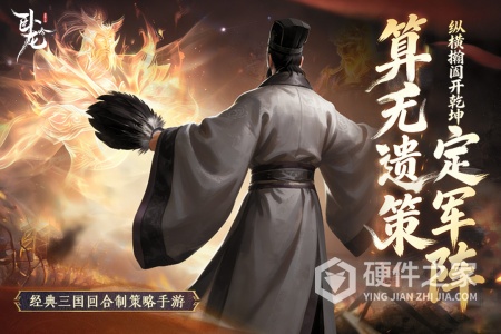 卧龙吟