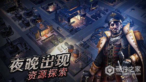 守望黎明官方版(Last Shelter Survival)