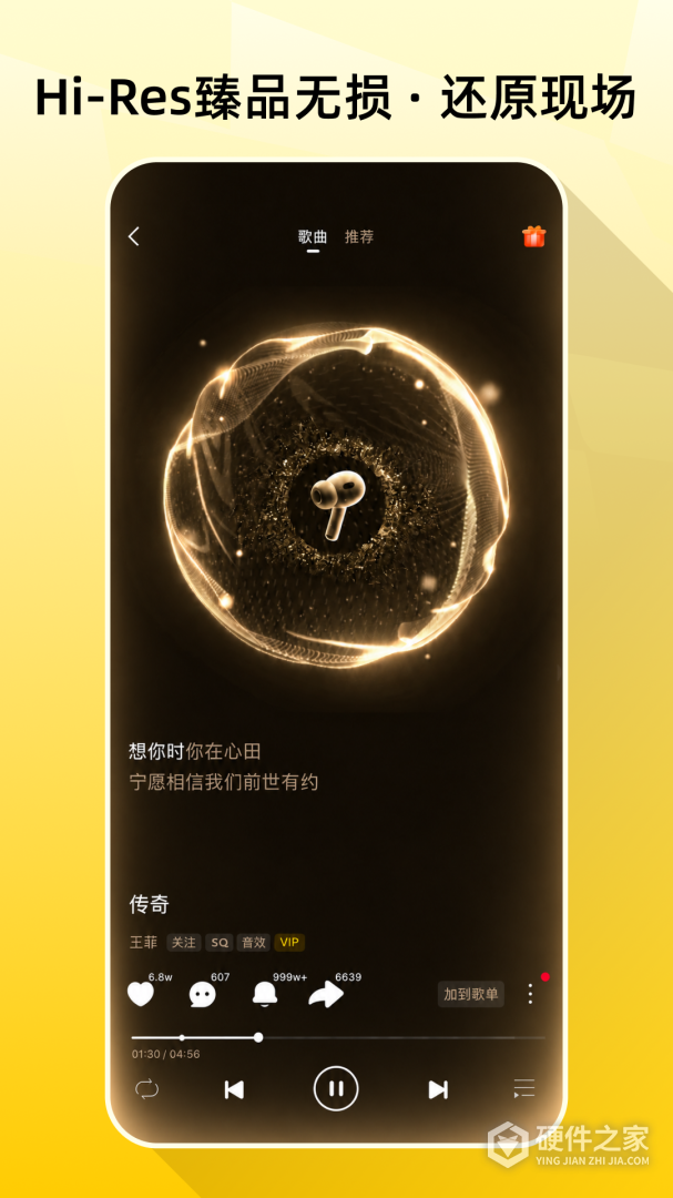 咪咕音乐最新版