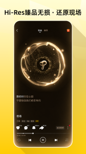 咪咕音乐最新版