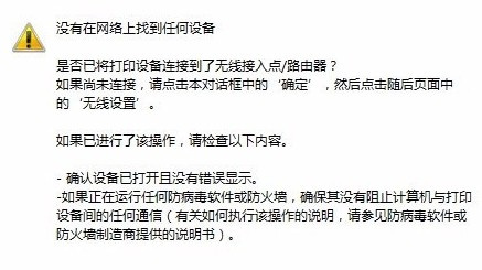 富士施乐DocuPrint P118 w for win7/8/10 64bit