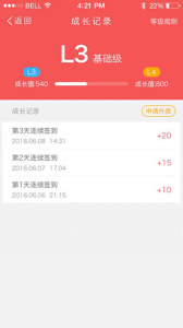 优思老师
