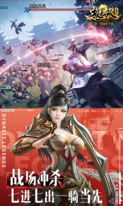 极无双应用宝版