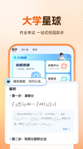 橙啦