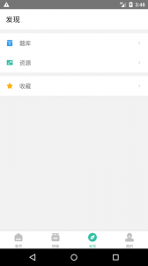 池馆
