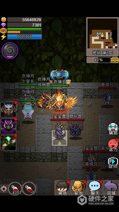 魔城骑士