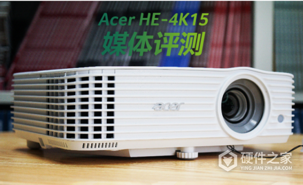 宏碁HE-4K15 投影机说明书