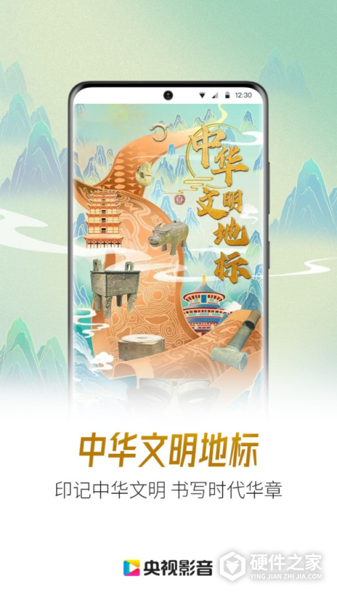 央视影音app