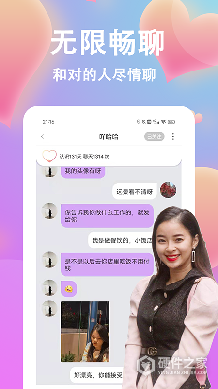 情盼