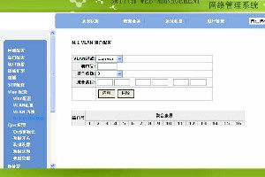 飞鱼星VS5526GA用户手册