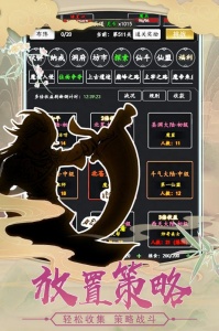 剑气除魔taptap版