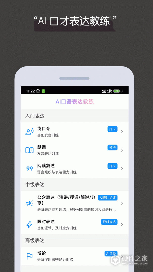 论否