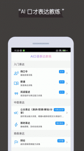 论否
