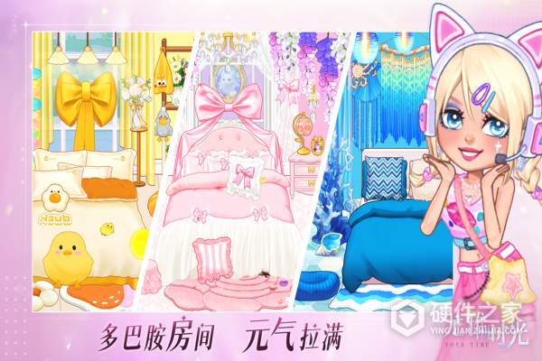 尤雅时光九游版