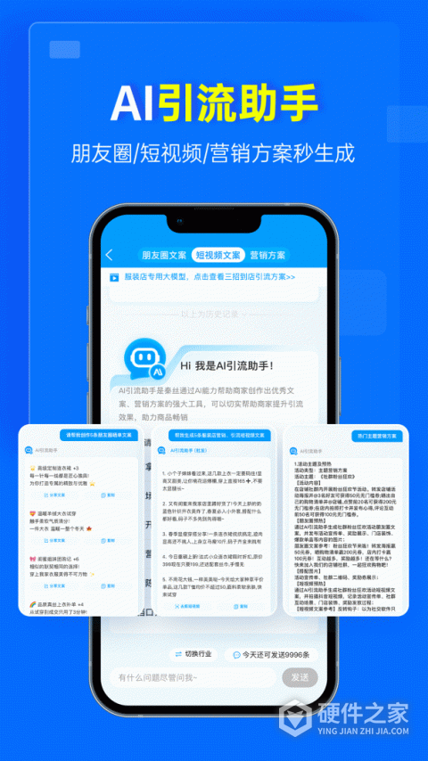 秦丝进销存手机版