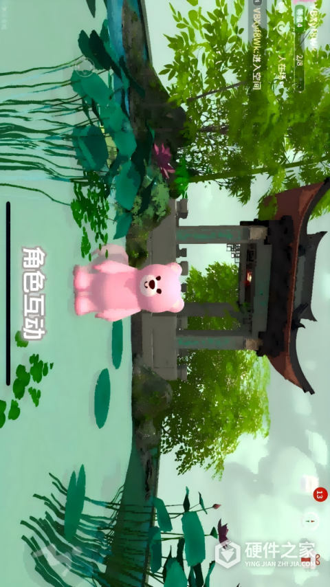 女娲