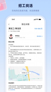 易工家