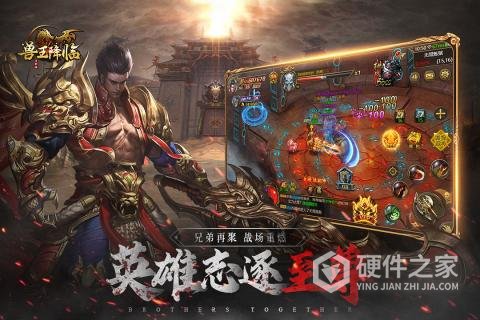 兽王降临0.1折版