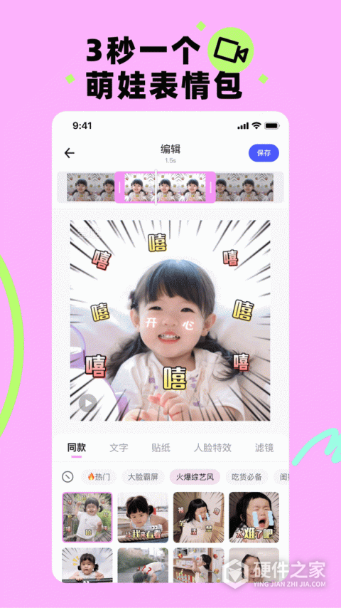 蛋啵app