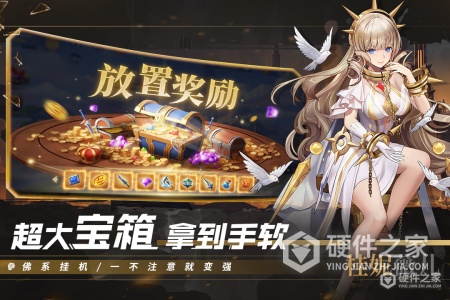 幻世与冒险安卓版