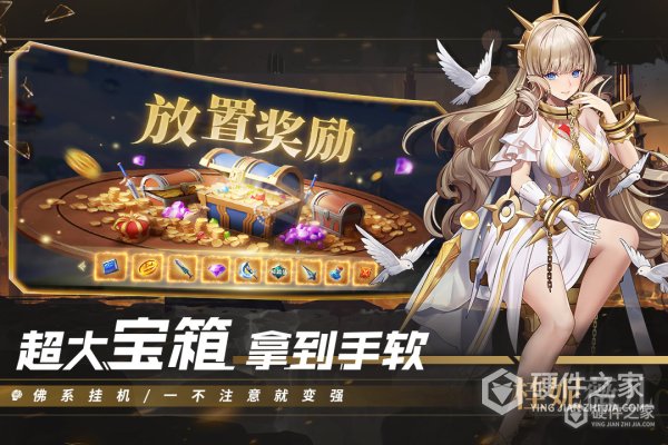 幻世与冒险安卓版