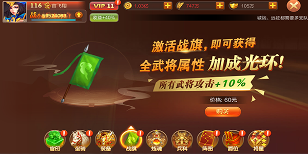 大战国九游版