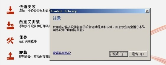 京瓷ECOSYS P3045dn for win7/8/10 64bit