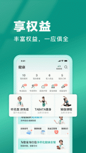 中国人寿寿险