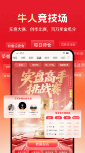 市值风云