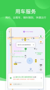 愉客行