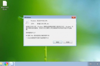 文件格式无效怎么修复