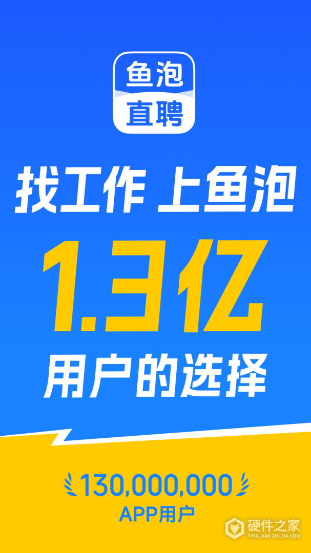 鱼泡网