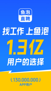 鱼泡网
