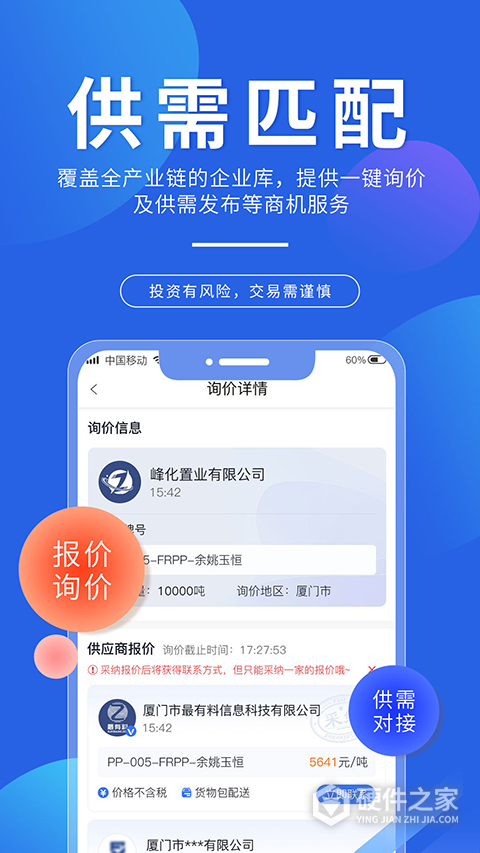 专塑视界