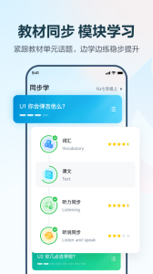 E听说中学