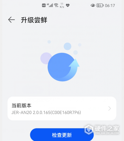 鸿蒙3.1系统怎么样升级