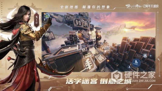 梦幻新诛仙华为版