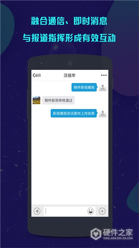 咔咔采编