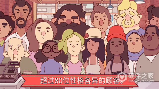 可口的披萨
