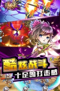 幻刃录（GM免充科技）