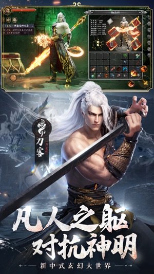 绝世仙王华为渠道服