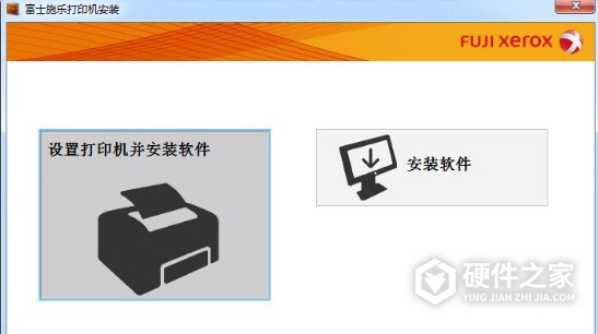 富士施乐DocuPrint 3105 for win7/8/10 32bit