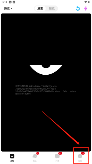 积目最新版本