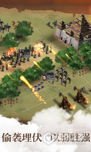 胡莱三国2oppo客户端